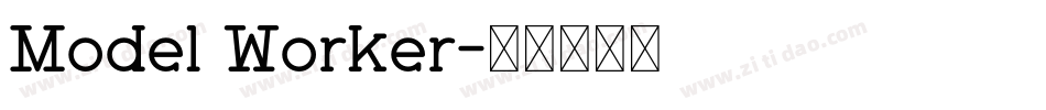 Model Worker字体转换